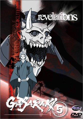 Gasaraki - Movie Poster Gasaraki - Movie Poster