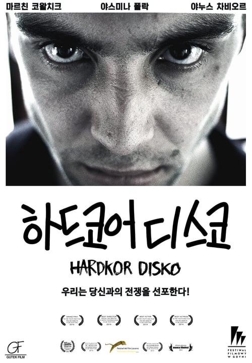 Hardkor Disko - Movie Poster Hardkor Disko - Movie Poster