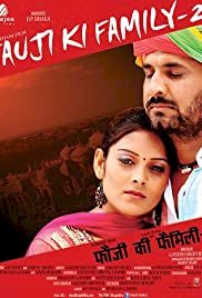 Fauji Ki Family-2 - Movie Poster Fauji Ki Family-2 - Movie Poster