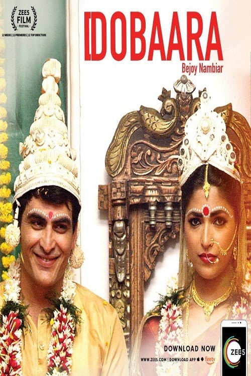 Dobaara - Movie Poster Dobaara - Movie Poster