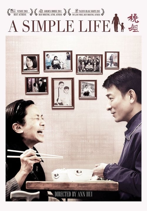 A Simple Life - Movie Poster A Simple Life - Movie Poster