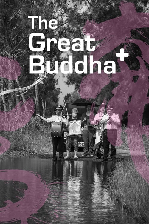 The Great Buddha+ - Movie Poster The Great Buddha+ - Movie Poster