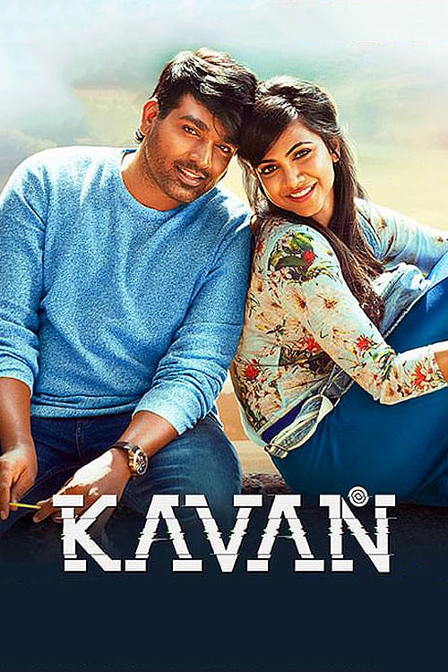 Kavan - Movie Poster Kavan - Movie Poster
