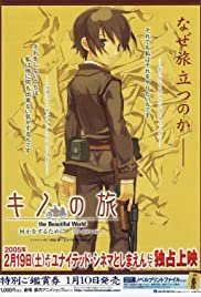 Kino's Journey: Life Goes On - Movie Poster Kino's Journey: Life Goes On - Movie Poster