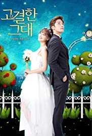Noble, My Love - Movie Poster Noble, My Love - Movie Poster