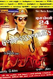 Bhavani IPS - Movie Poster Bhavani IPS - Movie Poster