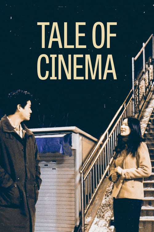 Tale of Cinema - Movie Poster Tale of Cinema - Movie Poster