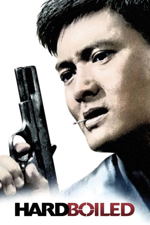 Hard Boiled - Movie Poster Hard Boiled - Movie Poster
