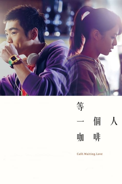 Café. Waiting. Love - Movie Poster Café. Waiting. Love - Movie Poster