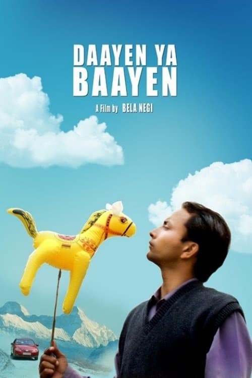 Daayen Ya Baayen - Movie Poster Daayen Ya Baayen - Movie Poster