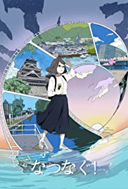 Natsunagu! - Movie Poster Natsunagu! - Movie Poster