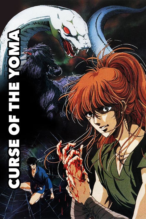 Blood Reign: Curse of the Yoma - Movie Poster Blood Reign: Curse of the Yoma - Movie Poster