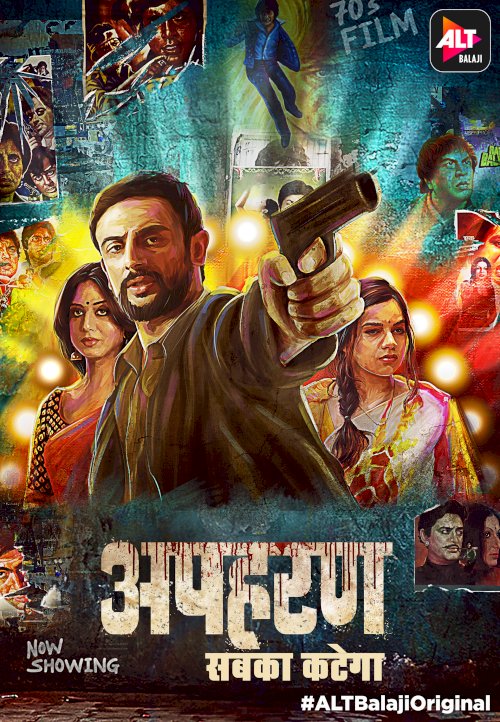 Apharan - Movie Poster Apharan - Movie Poster