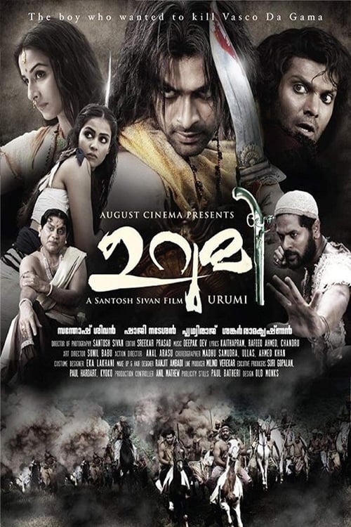 Urumi - Movie Poster Urumi - Movie Poster