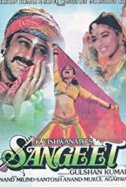 Sangeet - Movie Poster Sangeet - Movie Poster