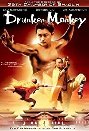 Drunken Monkey - Movie Poster Drunken Monkey - Movie Poster
