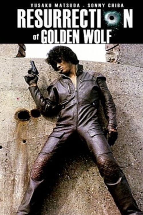 Resurrection of the Golden Wolf - Movie Poster Resurrection of the Golden Wolf - Movie Poster