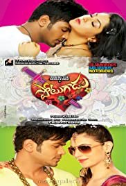 Potugadu - Movie Poster Potugadu - Movie Poster