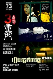 3 Doors of Horrors - Movie Poster 3 Doors of Horrors - Movie Poster