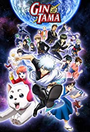 Gintama - Movie Poster