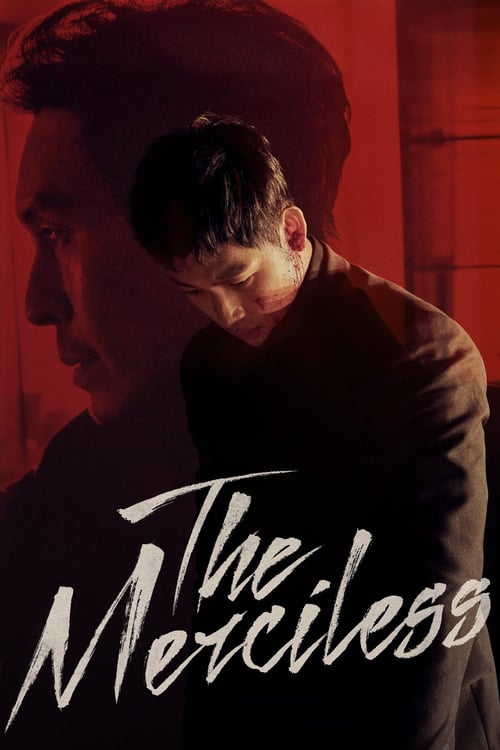 The Merciless - Movie Poster The Merciless - Movie Poster