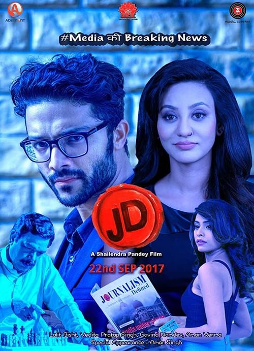 J.D. - Movie Poster