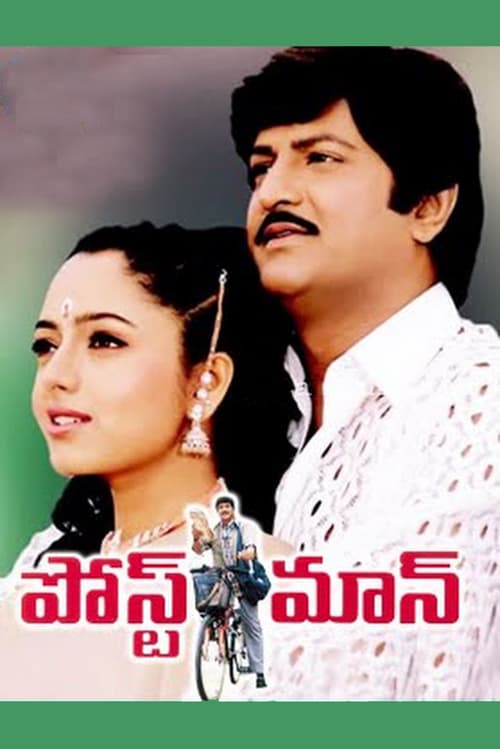 Postman - Movie Poster