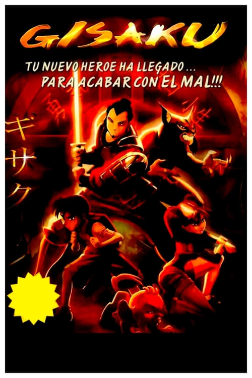 Gisaku - Movie Poster Gisaku - Movie Poster