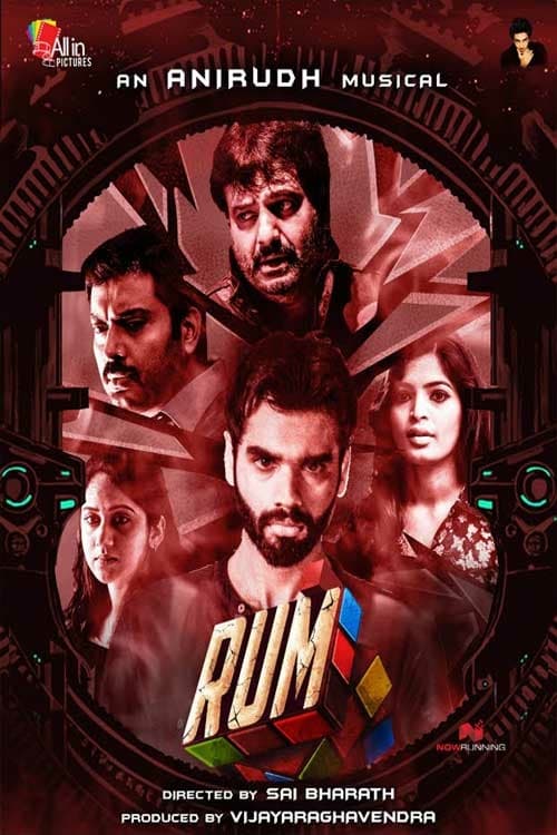 Rum - Movie Poster Rum - Movie Poster
