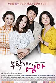 Butakhaeyo, Eomma - Movie Poster