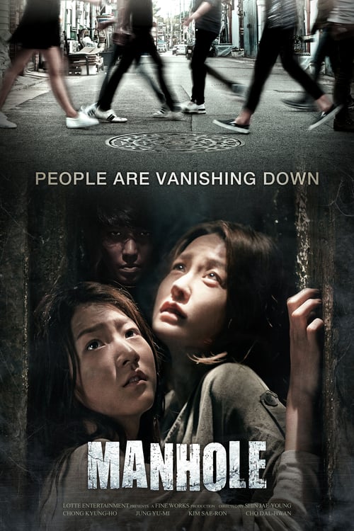 Manhole - Movie Poster