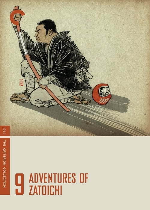 Adventures of Zatoichi - Movie Poster Adventures of Zatoichi - Movie Poster