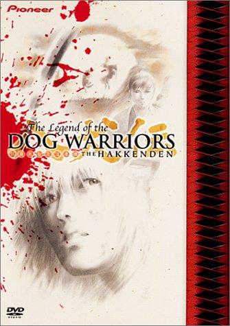 Hakkenden shin sho - Movie Poster