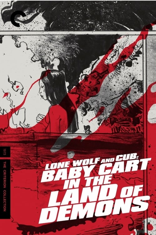 Lone Wolf and Cub: Baby Cart in the Land of Demons - Movie Poster Lone Wolf and Cub: Baby Cart in the Land of Demons - Movie Poster