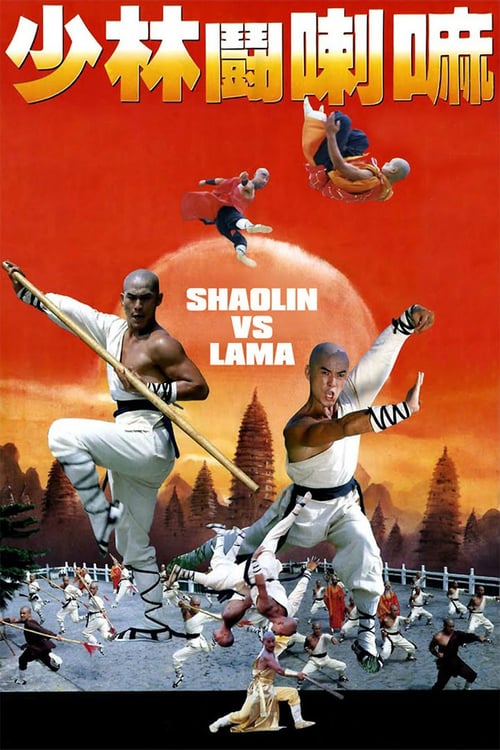 Shaolin vs. Lama - Movie Poster Shaolin vs. Lama - Movie Poster