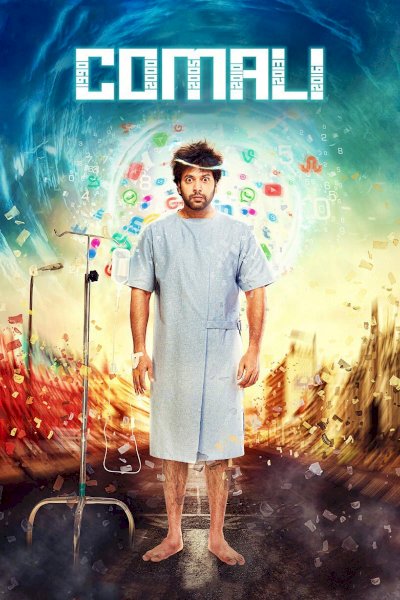Comali - Movie Poster Comali - Movie Poster