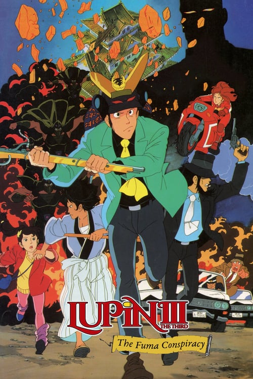 Lupin the Third: The Fuma Conspiracy - Movie Poster