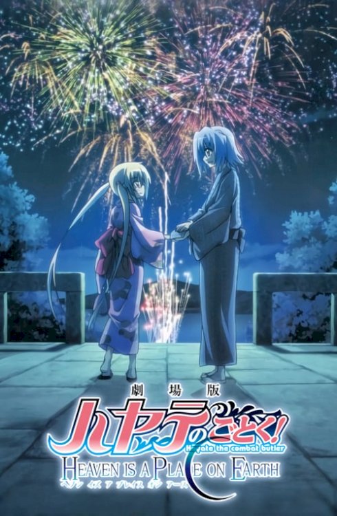Hayate the Combat Butler! Heaven is a Place on Earth - Movie Poster