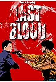 The Last Blood - Movie Poster The Last Blood - Movie Poster