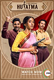 Hutatma - Movie Poster Hutatma - Movie Poster