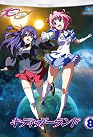 Kiddy Girl-and - Movie Poster Kiddy Girl-and - Movie Poster