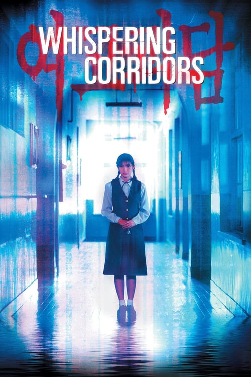 Whispering Corridors - Movie Poster Whispering Corridors - Movie Poster