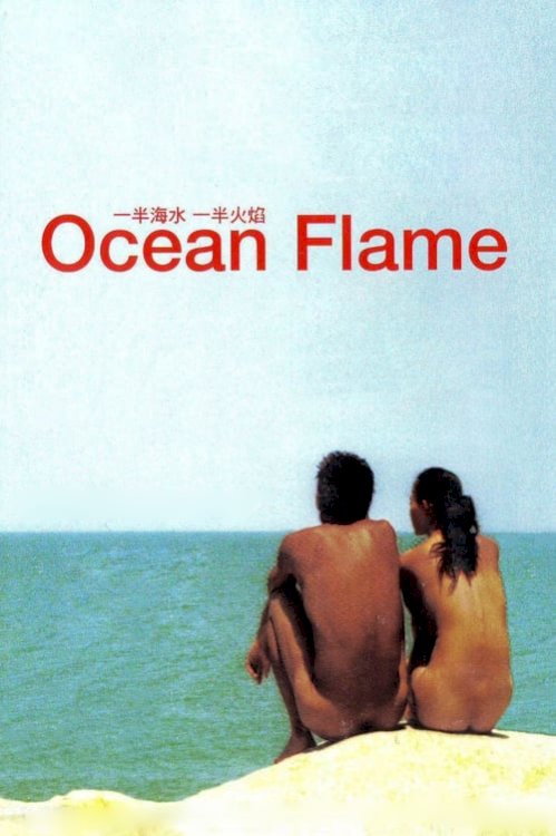 Ocean Flame - Movie Poster Ocean Flame - Movie Poster