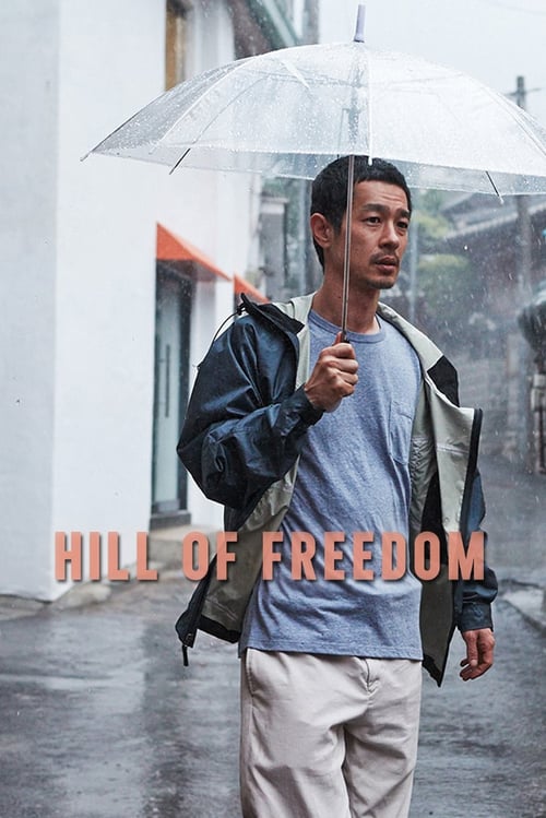 Hill of Freedom - Movie Poster Hill of Freedom - Movie Poster