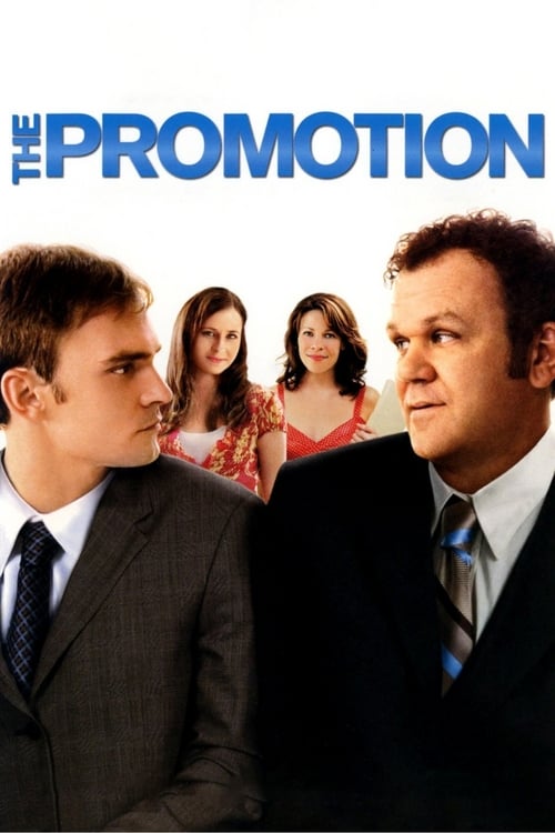 The Promotion - Movie Poster The Promotion - Movie Poster