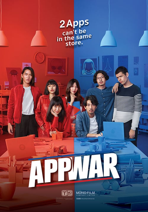 App War - Movie Poster App War - Movie Poster
