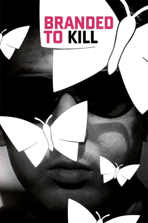 Branded to Kill - Movie Poster Branded to Kill - Movie Poster
