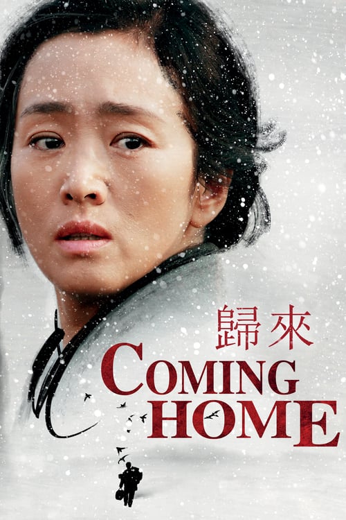Coming Home - Movie Poster Coming Home - Movie Poster
