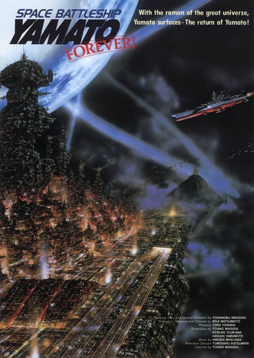 Be Forever Yamato - Movie Poster Be Forever Yamato - Movie Poster