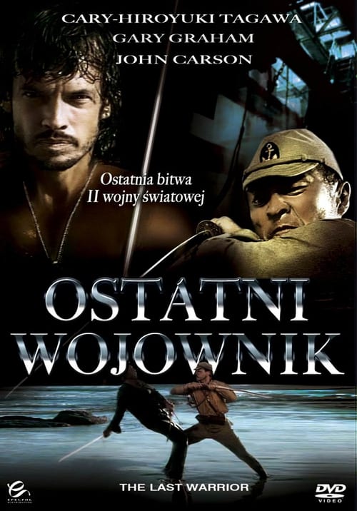The Last Warrior - Movie Poster The Last Warrior - Movie Poster